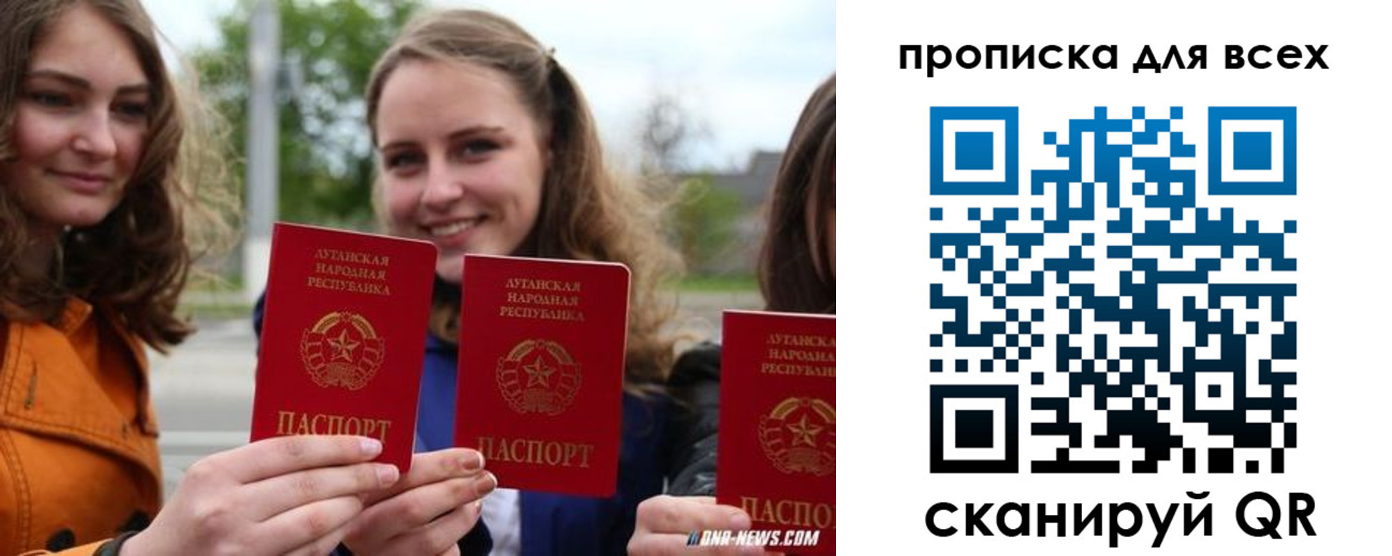 пропишу в квартире в Киселёвске
